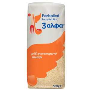 3άλφα ρύζι parboiled τύπου αμερικής 500gr