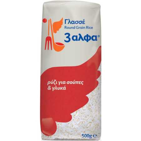 3άλφα ρύζι γλασσέ 500gr 3άλφα - 1