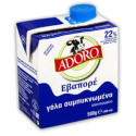 Adoro εβαπορέ γάλα συμπυκνωμένο 500gr Adoro - 1