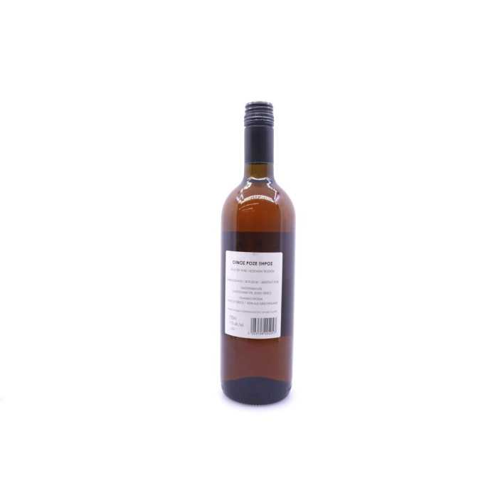 Alea ροζέ ξηρός οίνος 750ml