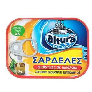 Altura σαρδέλες πικάντικες σε ηλιέλαιο 125gr Altura - 1