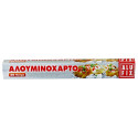 Alufix αλουμινόχαρτο 20m Alufix - 1