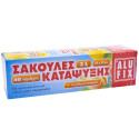 Alufix σακούλες τροφίμων για κατάψυξη 25x32cm 3lt 40τεμ Alufix - 1