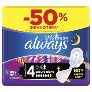 Always platinum ultra secure night σερβιέτες 5τεμ