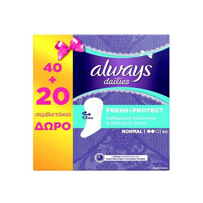 Always fresh & protect normal σερβιετάκια 60τεμ Always - 1