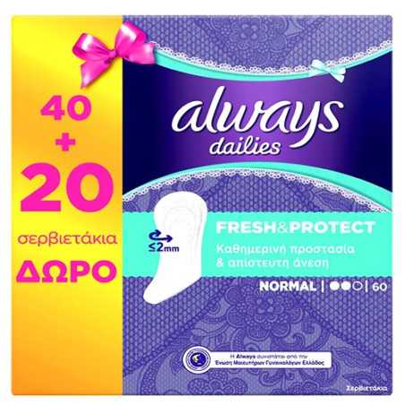 Always fresh & protect normal σερβιετάκια 60τεμ Always - 1