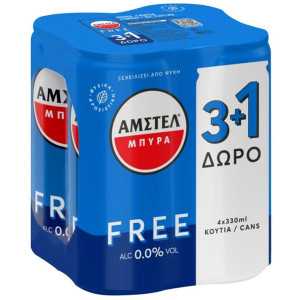 Amstel free μπύρες κουτί 4x330ml