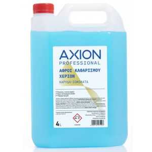 Axion αφρός χεριών σοκολάτα & καρύδα 4lt Axion - 1