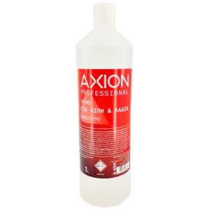 Axion υγρό καθαρισμού για λίπη & λάδια 1lt