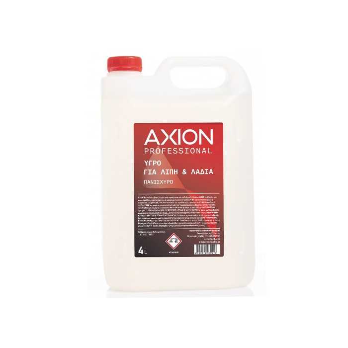 AXION υγρό καθαρισμού για λίπη & λάδια 4lt