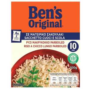 Uncle ben's ρύζι parboiled 10' σε σακουλάκι 500gr Uncle Bens - 1