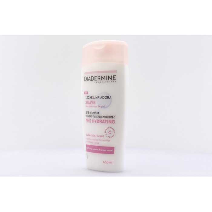 Diadermine γαλάκτωμα καθαρισμού προσώπου essential hydrating milk 200ml