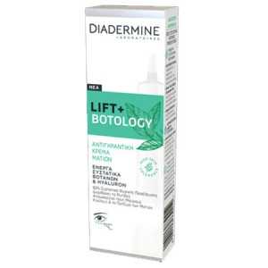 Diadermine κρέμα ματιών lift & botology 15ml Diadermine - 1