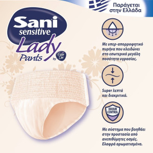 Sani sensitive lady pants No3 (L) 12τεμ