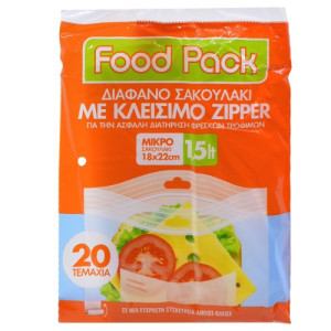 Foodpack σακούλες τροφίμων με zipper No1 18x22cm 1,5lt 20τεμ