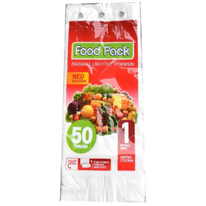 Foodpack σακούλες τροφίμων No1 50τεμ Foodpack - 1
