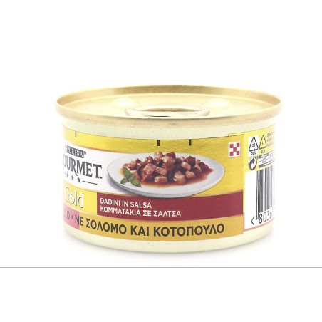 Gourmet γατοτροφή gold κομματάκια σολωμού & κοτόπουλου σε σάλτσα 85gr Gourmet - 3