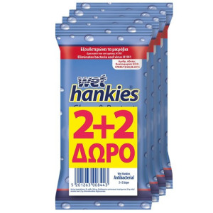 Wet hankies υγρά αντιβακτηριδιακά μαντηλάκια 4x15τεμ Wet Hankies - 1