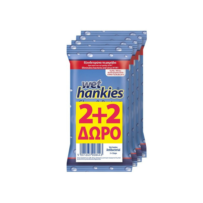 Wet hankies υγρά αντιβακτηριδιακά μαντηλάκια 4x15τεμ Wet Hankies - 1