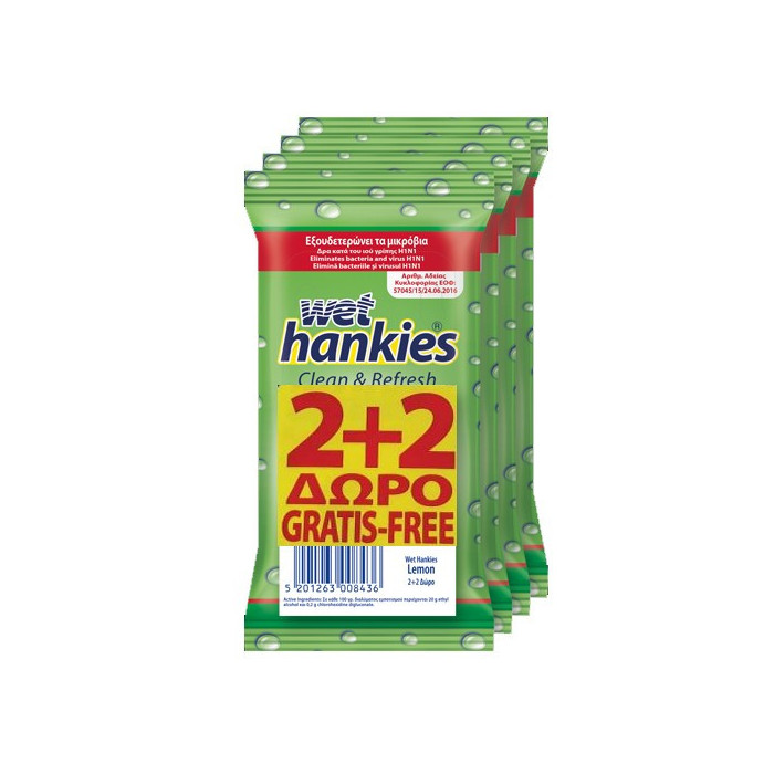 Wet hankies υγρά αντιβακτηριδιακά μαντηλάκια λεμόνι 4x15τεμ Wet Hankies - 1