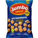 Jumbo φυστικόμπαλες χωρίς γλουτένη 102gr Ohonos snacks - 1