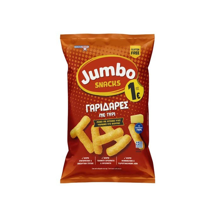 Jumbo γαριδάρες χωρίς γλουτένη 85gr