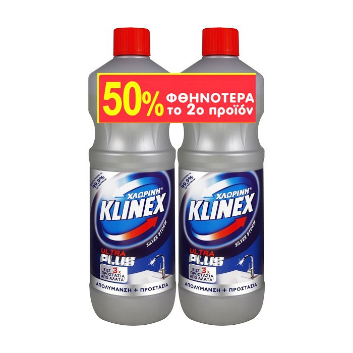 Klinex χλωρίνη silver παχύρρευστη 2x1200ml