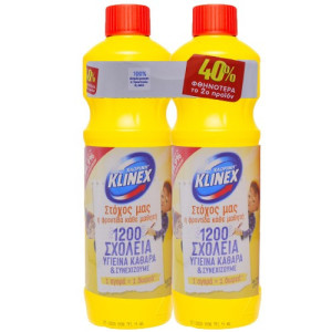 Klinex ultra παχύρρευστη χλωρίνη λεμόνι 2x750ml Klinex - 1