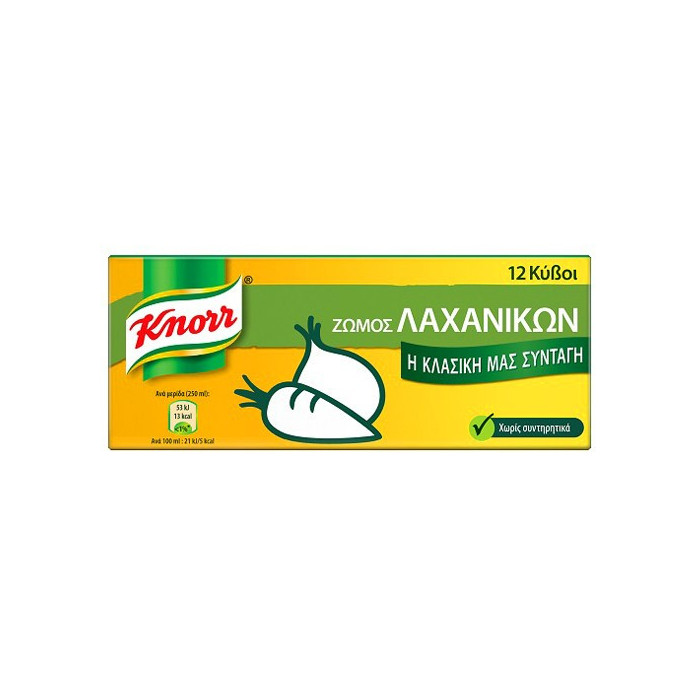 Knorr ζωμός λαχανικών 12 κύβοι 120gr Knorr - 1