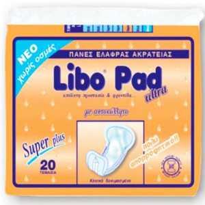 Libo Pad πάνες ελαφράς ακράτειας super 20τεμ Libo Pad - 1