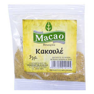 Macao κακουλέ 8gr Macao - 1