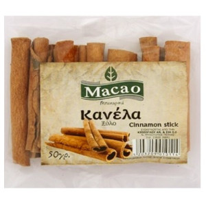 Macao κανέλα ξύλο 50gr Macao - 1