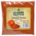 Macao πάπρικα κόκκινο πιπέρι 50gr