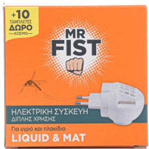 Mr Fist ηλεκτρικός εντομοαπωθητής για σκνίπες και κουνούπια Mr Fist - 1