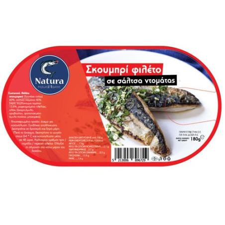 Natura σκουμπρί φιλέτο σε σάλτσα τομάτας 180gr