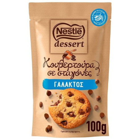 Nestle dessert κουβερτούρα σταγόνες γάλακτος 100gr Nestle - 1