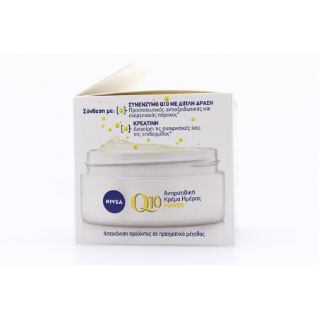 Nivea κρέμα ημέρας Q10 power day 50ml Nivea - 3