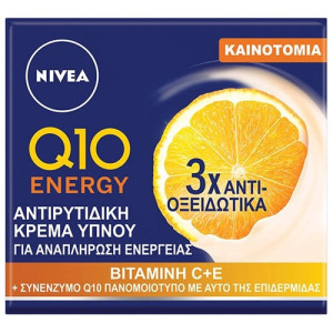 Nivea q10 energy κρέμα προσώπου νυκτός για ενυδάτωση με βιταμίνη c 50ml Nivea - 1