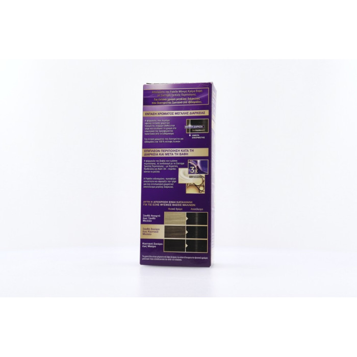 Schwarzkopf palette intensive color creme 2 μαύρο 50ml Schwarzkopf professional - 4