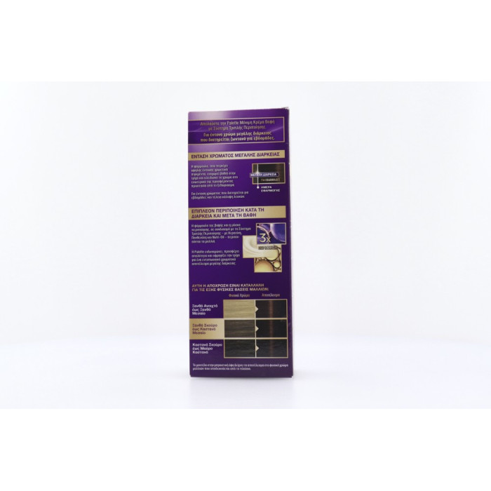 Schwarzkopf palette intensive color creme 3.76 καστανό σκούρο σοκολατί 50ml Schwarzkopf professional - 4