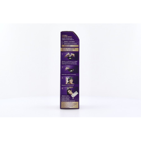 Schwarzkopf palette intensive color creme 4.26 δαμασκηνί 50ml Schwarzkopf professional - 5