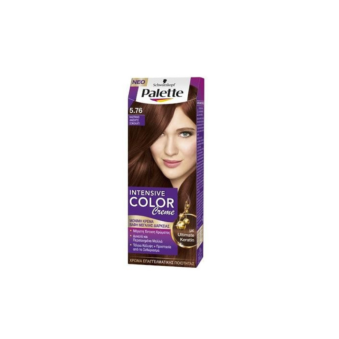 Schwarzkopf palette intensive color creme 5.76 καστανό ανοιχτό σοκολατί 50ml Schwarzkopf professional - 1