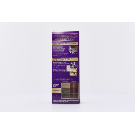 Schwarzkopf palette intensive color creme 5.76 καστανό ανοιχτό σοκολατί 50ml Schwarzkopf professional - 4