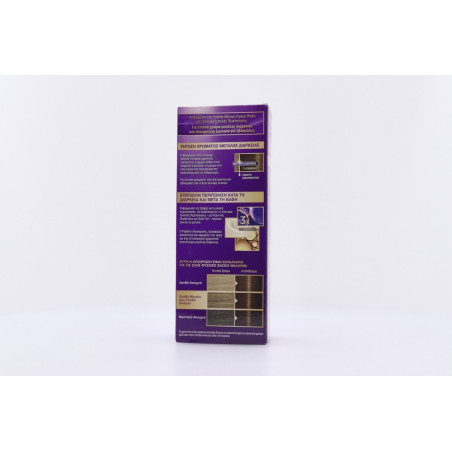 Schwarzkopf palette intensive color creme 6.60 ξανθό σκούρο χρυσό σοκολατί 50ml