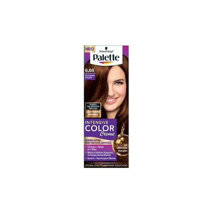 Schwarzkopf palette intensive color creme 6.68 εντυπωσιακό σοκολατί 50ml Schwarzkopf professional - 1