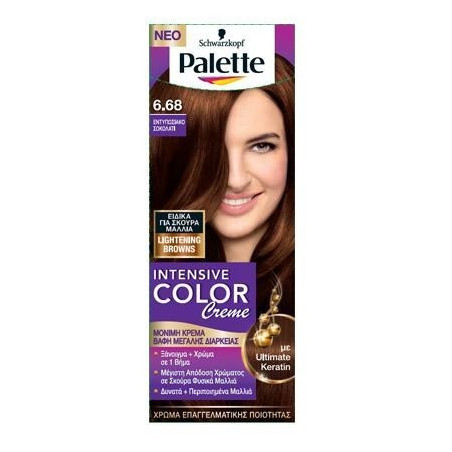 Schwarzkopf palette intensive color creme 6.68 εντυπωσιακό σοκολατί 50ml Schwarzkopf professional - 1