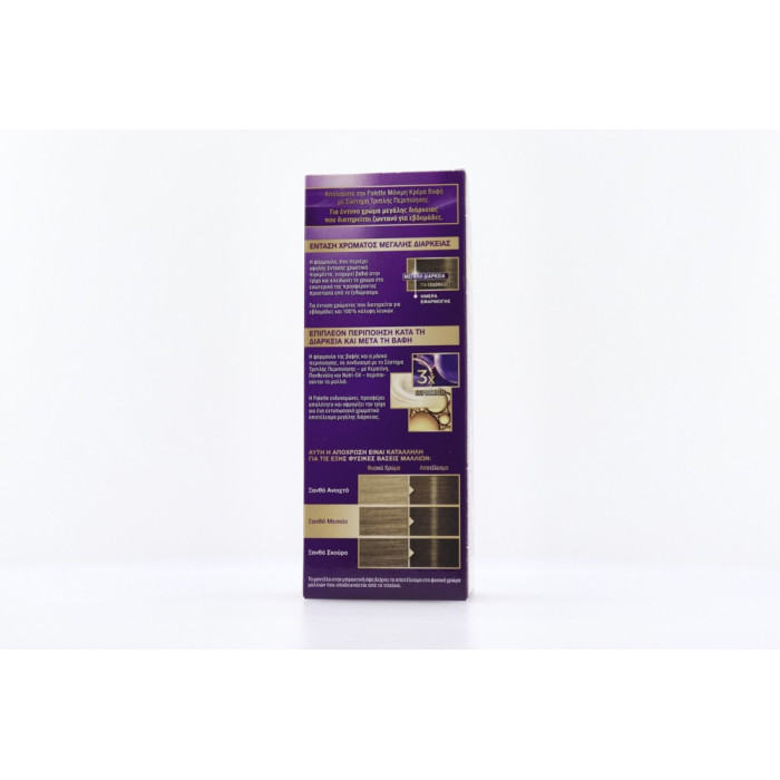 Schwarzkopf palette intensive color creme 7.1 ξανθό σαντρέ 50ml