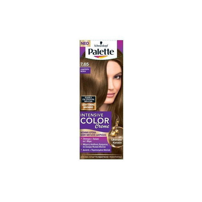 Schwarzkopf palette intensive color creme 7.65 λαμπερή μόκα 50ml Schwarzkopf professional - 1