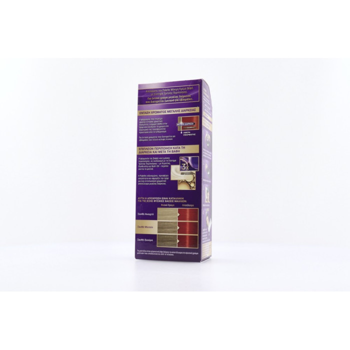 Schwarzkopf palette intensive color creme 7.87 έντονο κόκκινο χάλκινο 50ml Schwarzkopf professional - 4