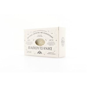 Παπουτσάνης φυτικό σαπούνι με ελαιόλαδο λευκό 125gr Παπουτσάνης - 1